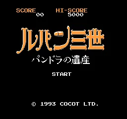 Title Screen